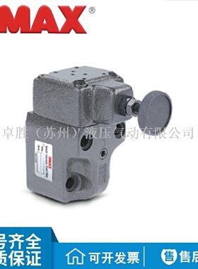 寻IOMAX欧玛斯SRV03G03T04G04T06G06T10G10T123溢流阀