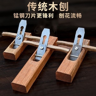 木匠刨刨刀刨手推刨鲁班进口手工木工工具手木刨子木工德国大全刨
