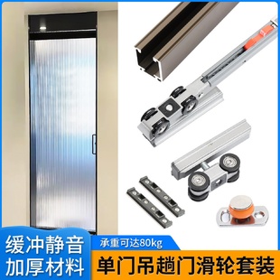 单门吊趟门滑轮双边缓冲静音推拉门木门玻璃门导轨道移门吊滑配件