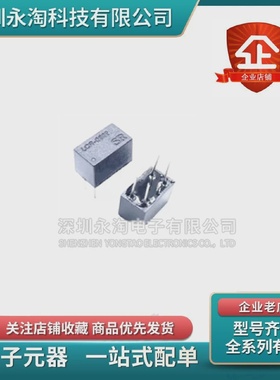 全新LCR-0202LCR0202直插DIP-4线性光耦功放音响隔离模拟开关