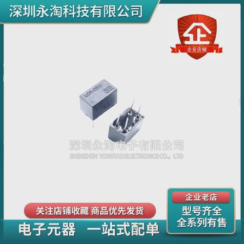 全新LCR-0202LCR0202直插DIP-4线性光耦功放音响隔离模拟开关
