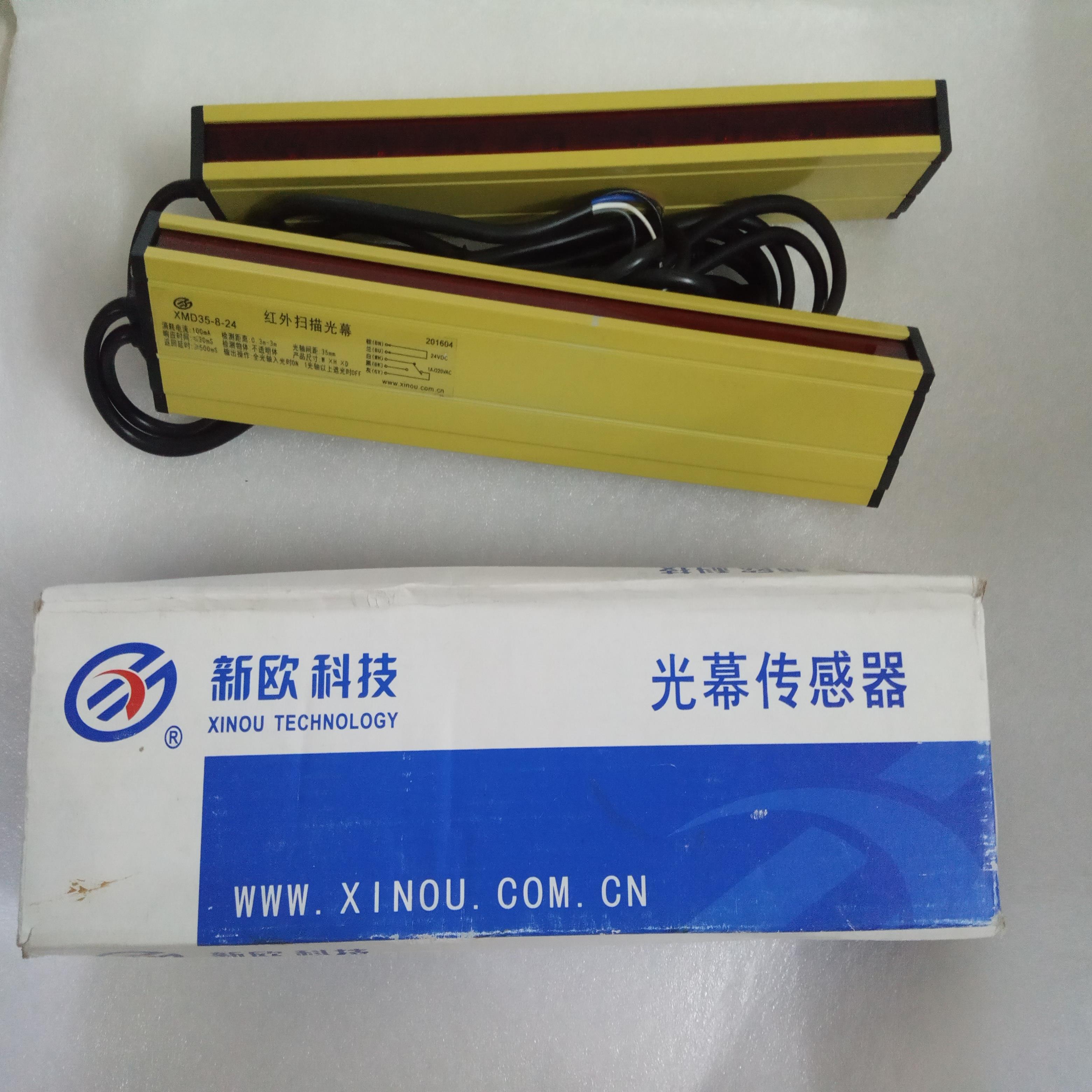 配件新欧安全光栅KZ34-8-4F 4J对射光幕XMD35-8-24 LSL24议价