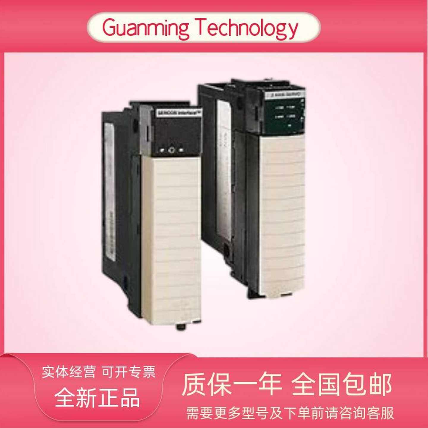 1756-M16SE1756-L731756-RM21756-EN2T全新正品A-BPLC