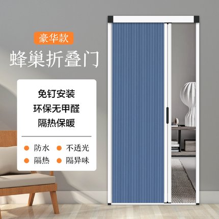 网红蜂巢帘隔断移门折叠推拉式门帘厨房客厅卧室内阳台伸缩隐形门