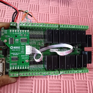 远程控制板 议价商品