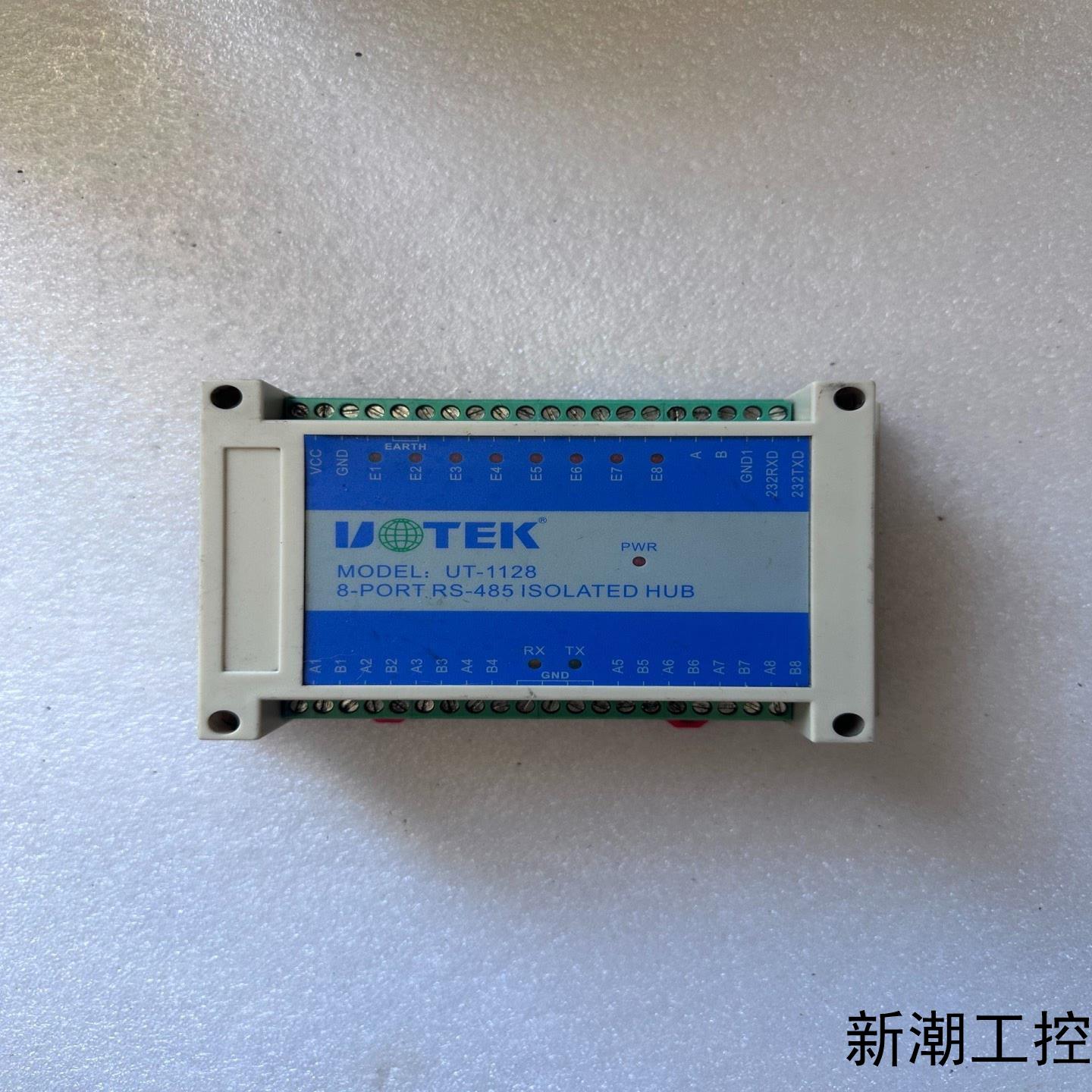 宇泰UT-1128 8口RS-485集线器原装拆机实物拍议价商品