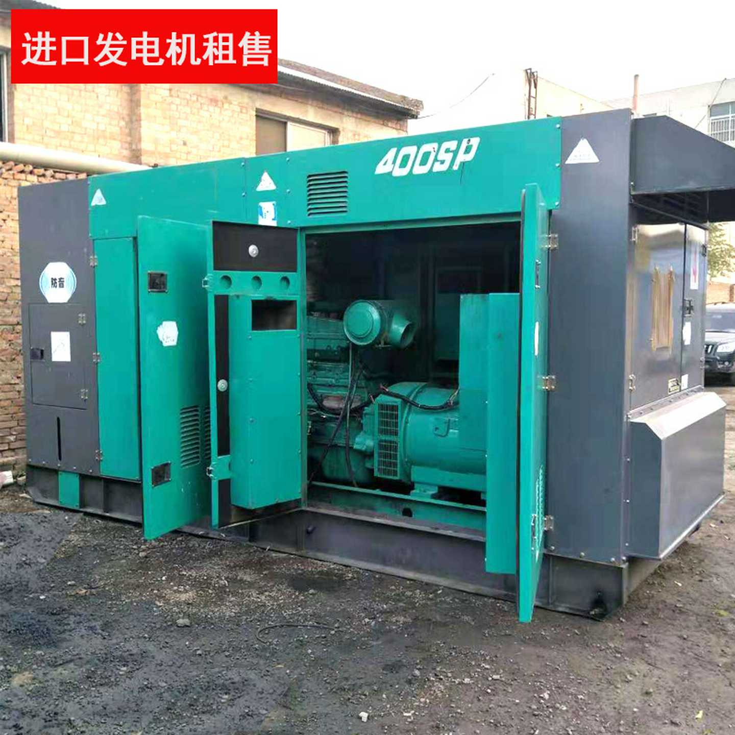 出租柴油发电机组应急发电机移动200kw美国康明斯静音发电机厂家