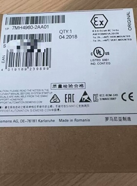议价7Mh49602Aa01  Weighing Module适用