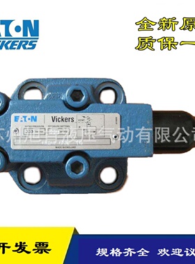 寻IVICKERS威格士溢流阀CG2V8FW10CG2V8GW10