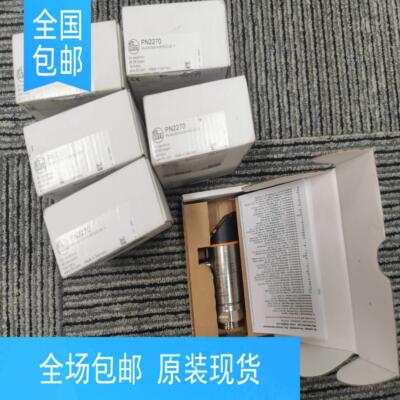 配件包邮IFM PN2270传感器原装现货议价议价