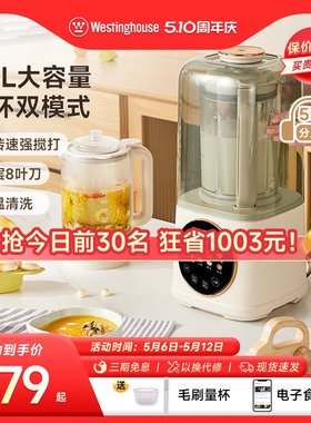 柔音破壁机家用大容量加热豆浆机静低音多功能料理机新款Pro7