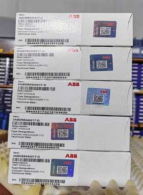 ABBIGBT模块FS450R17KE3/AGDR-71--议价商品