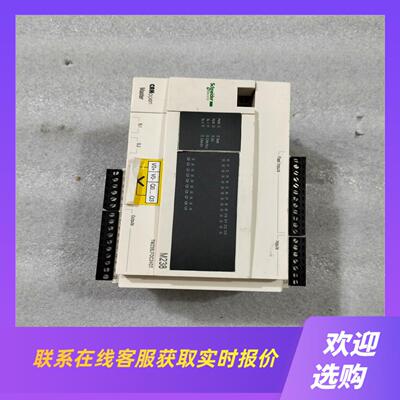 TM238LFDC24DT成色如图包好拍前询价下单