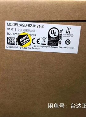 询价*台达ASDB20221B变频器交流伺服驱动器全