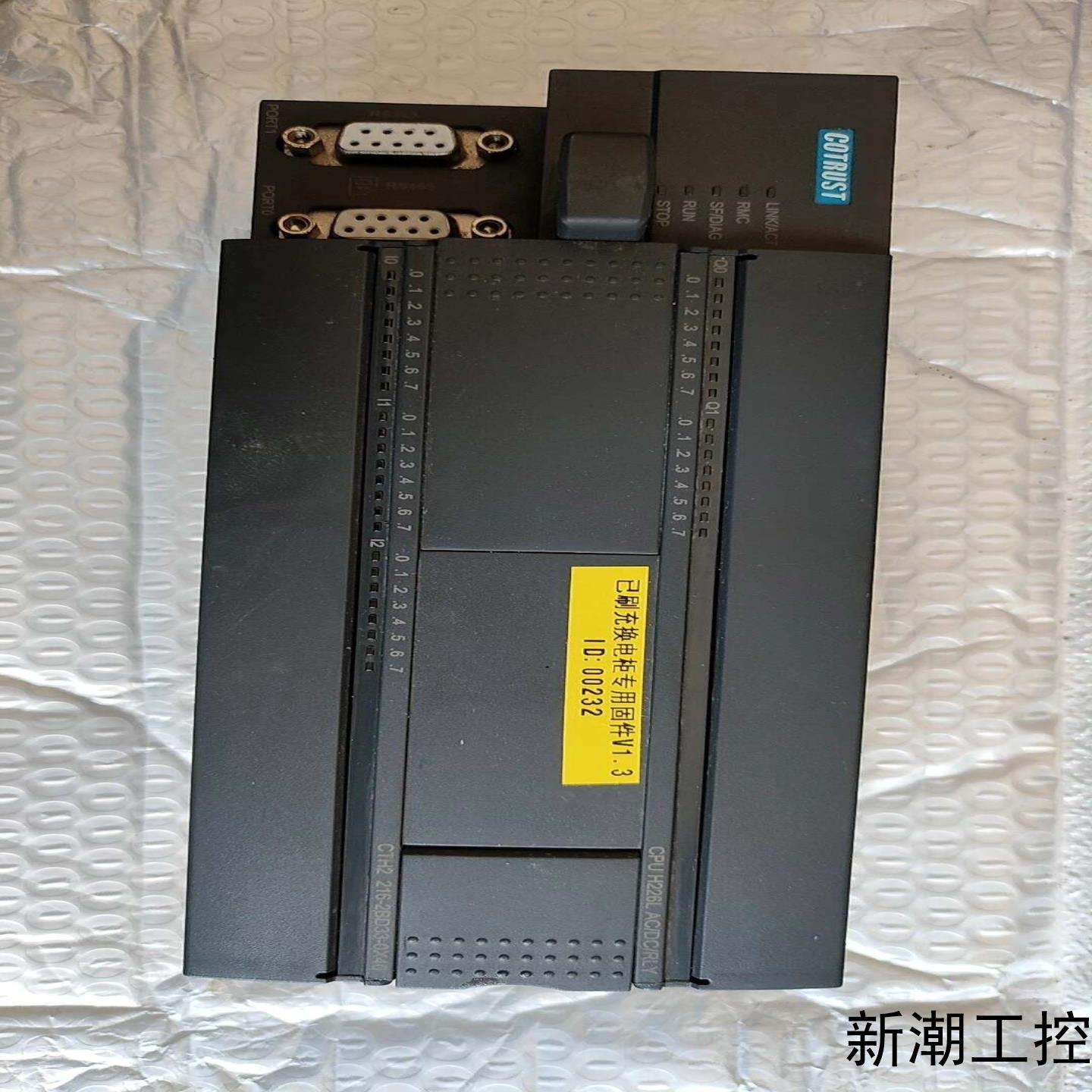拆机件原装合信PLC  CTH2  216-2BD33-0X议价商品