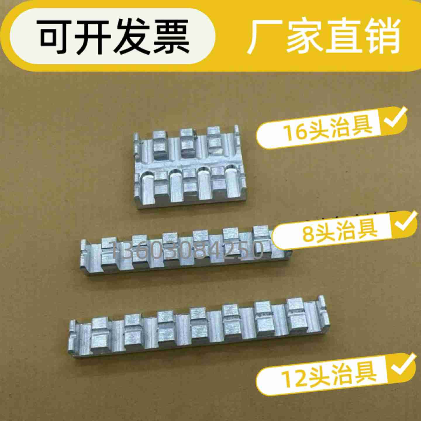 议价-SMT贴片机CM402/K602/NPM校正高度治具N610003319AA8头12