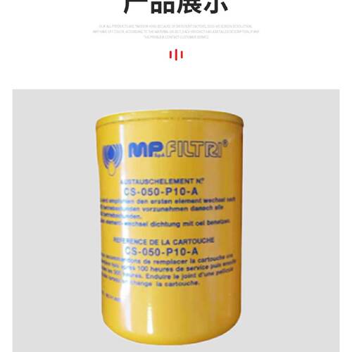 MPFILTRI翡翠过滤器SA185G1L03A含滤芯意大利MP上海代理