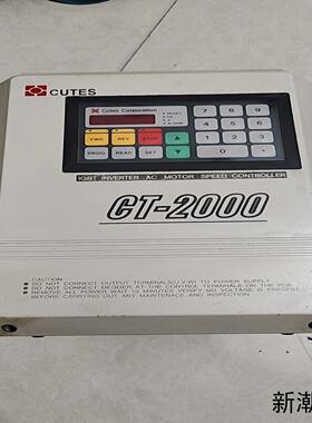 CUTES九德松益变频器CT-2000-3A75HP功率议价商品