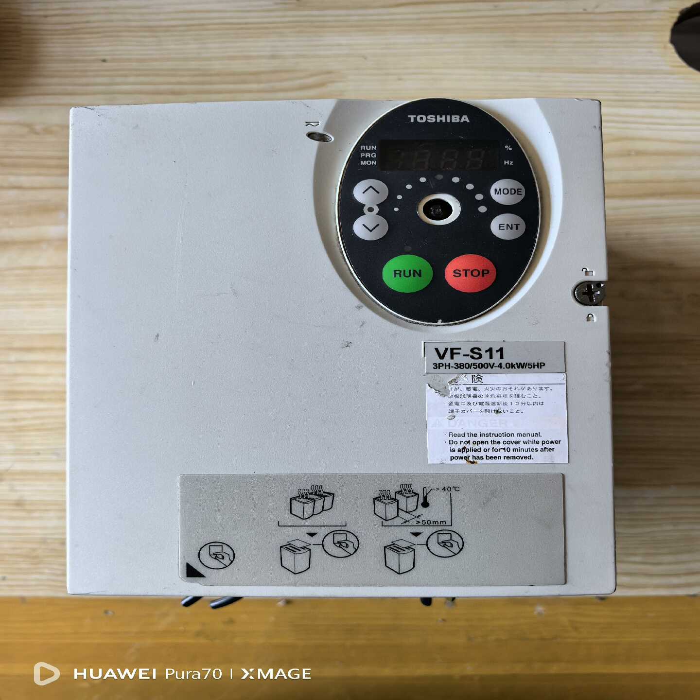 议价东芝变频器VFS11-4037PL-WN4.0KW不