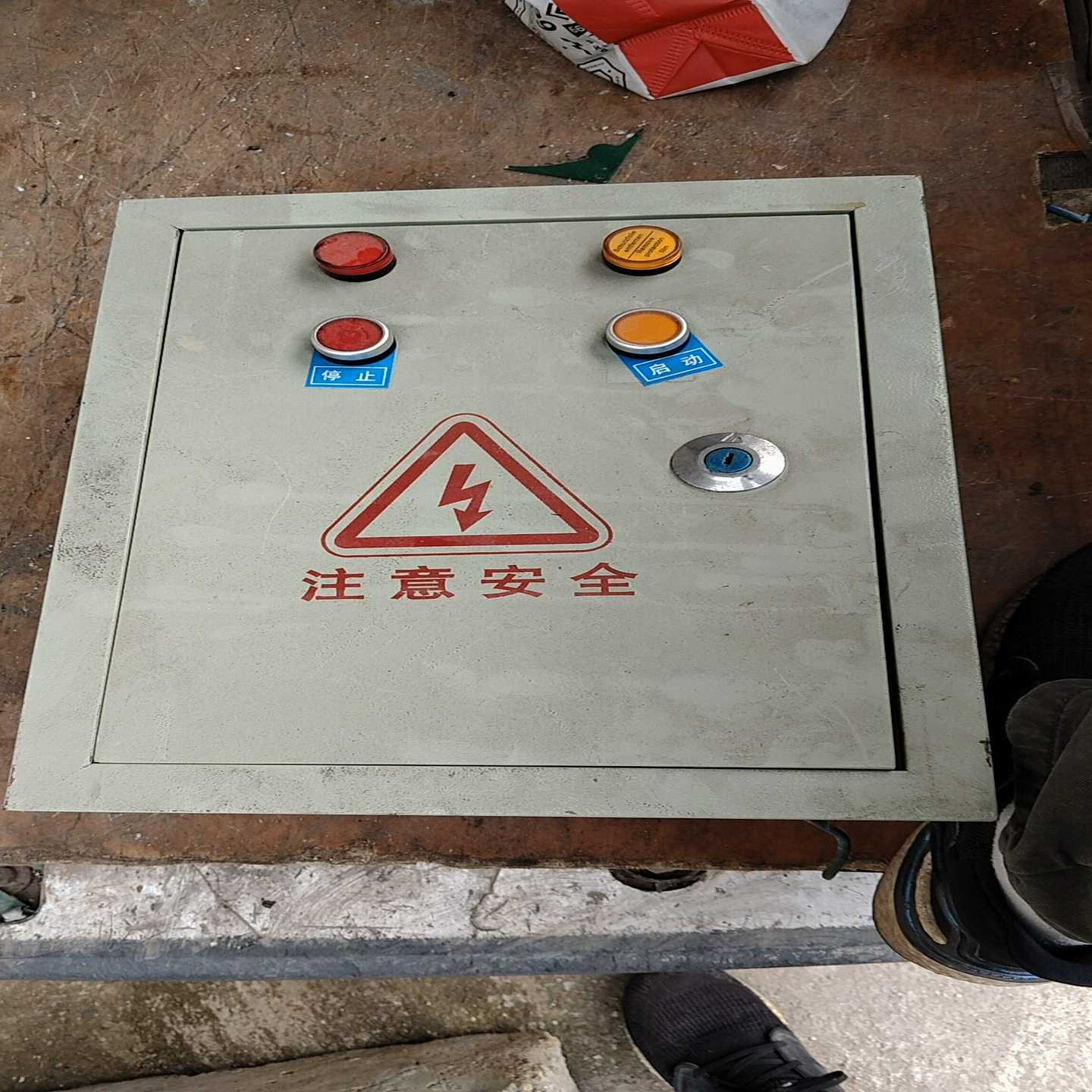 控制箱有用的说一声有一个,看中的可以谈价询价