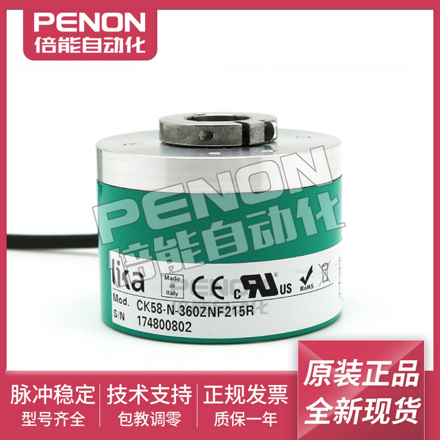 议价-莱卡进口原装CK58-N-360ZNF215R旋转电机编码器正品现货当日