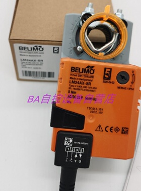 议价LM230AX/-S/SR LM24AX/-S/-SR搏力谋 快速定制款35S风阀执行