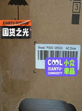 【议价】PI500055G3，普传变频器销售，普传变频器PI5