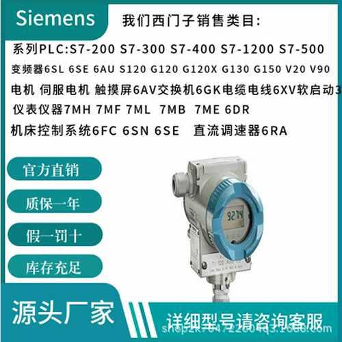 7MF034x0-1BM01-5CF2-ZB35D42E27H01K84Y01Y15