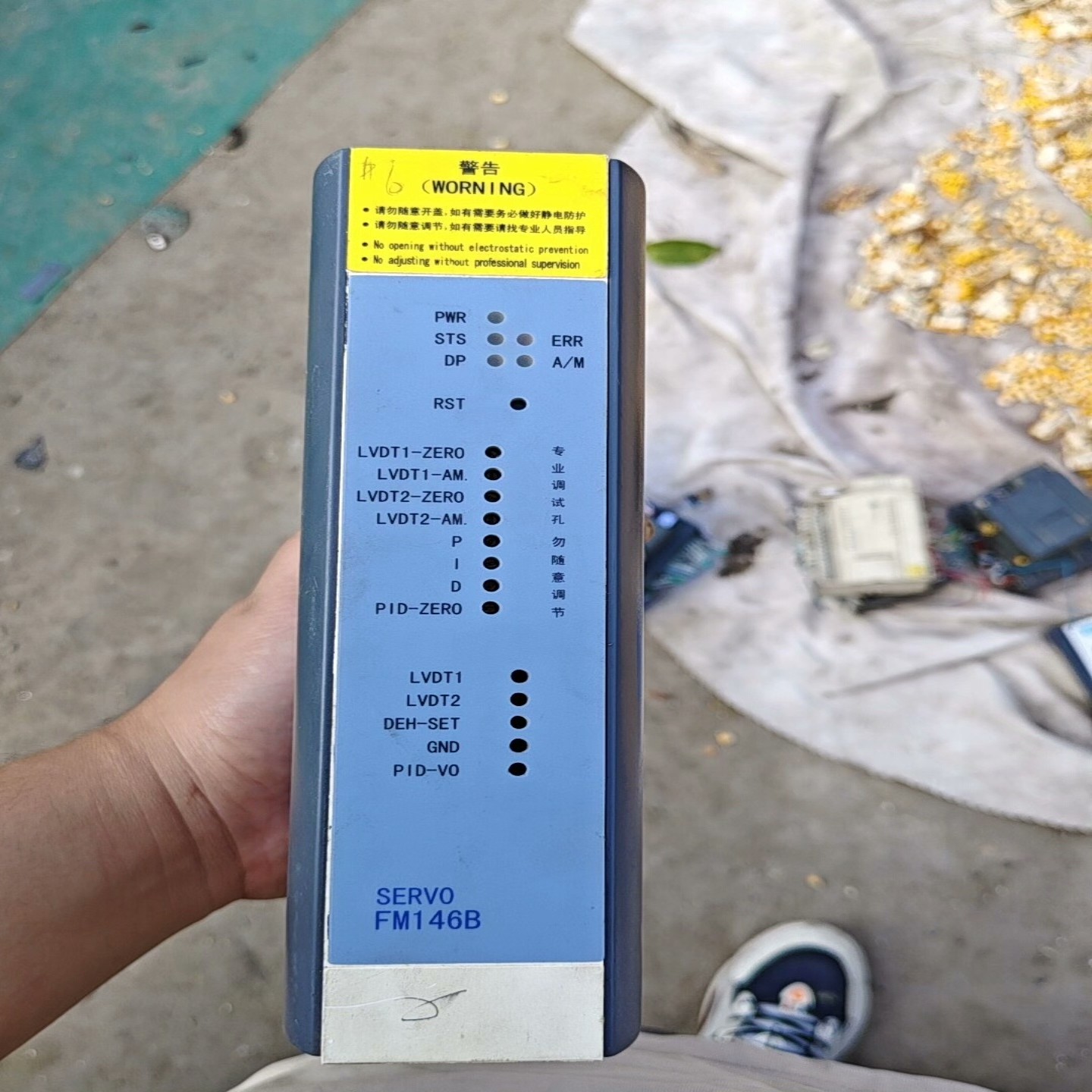 【请询价】拆机和利时FM146B拆机包好