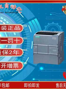 全新原e装S7-1200FCPU6ES7241-1CH30-1XB0数字量模块