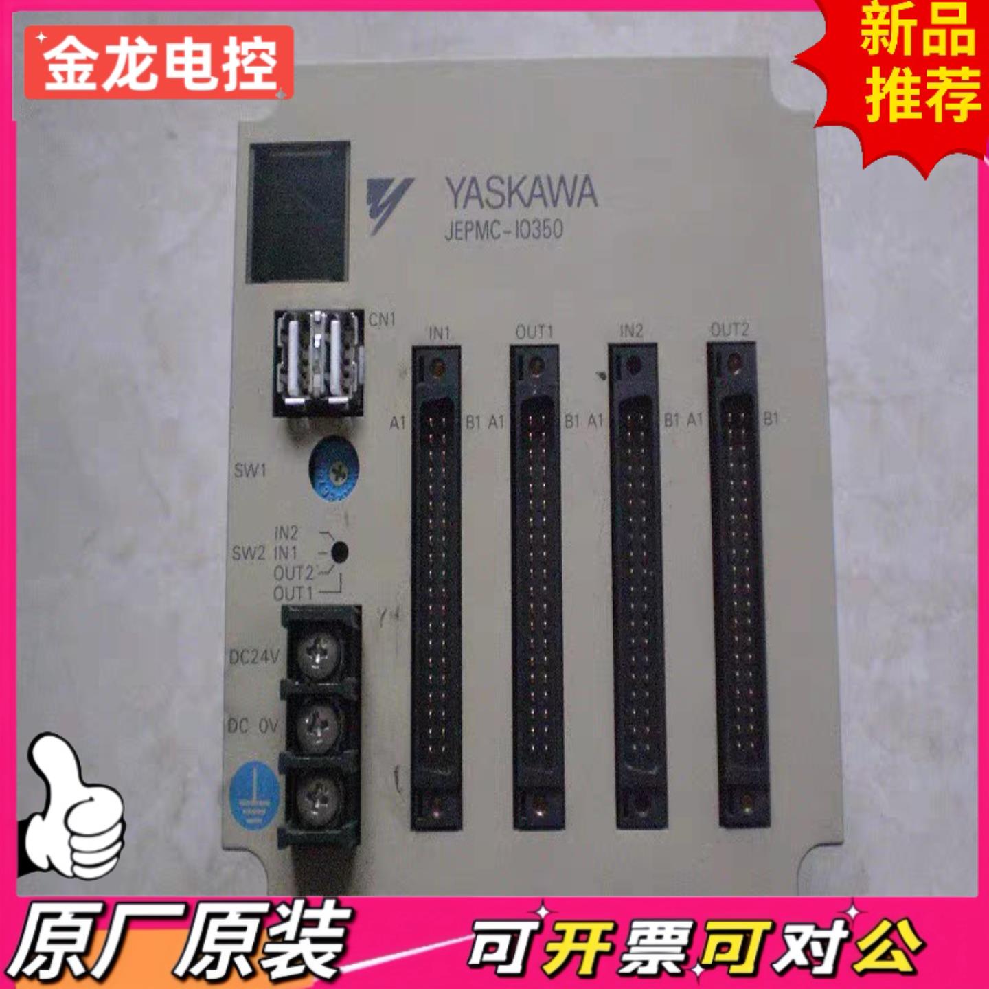 【议价JL】JEPMC-IO350IO2310AN2910PL29