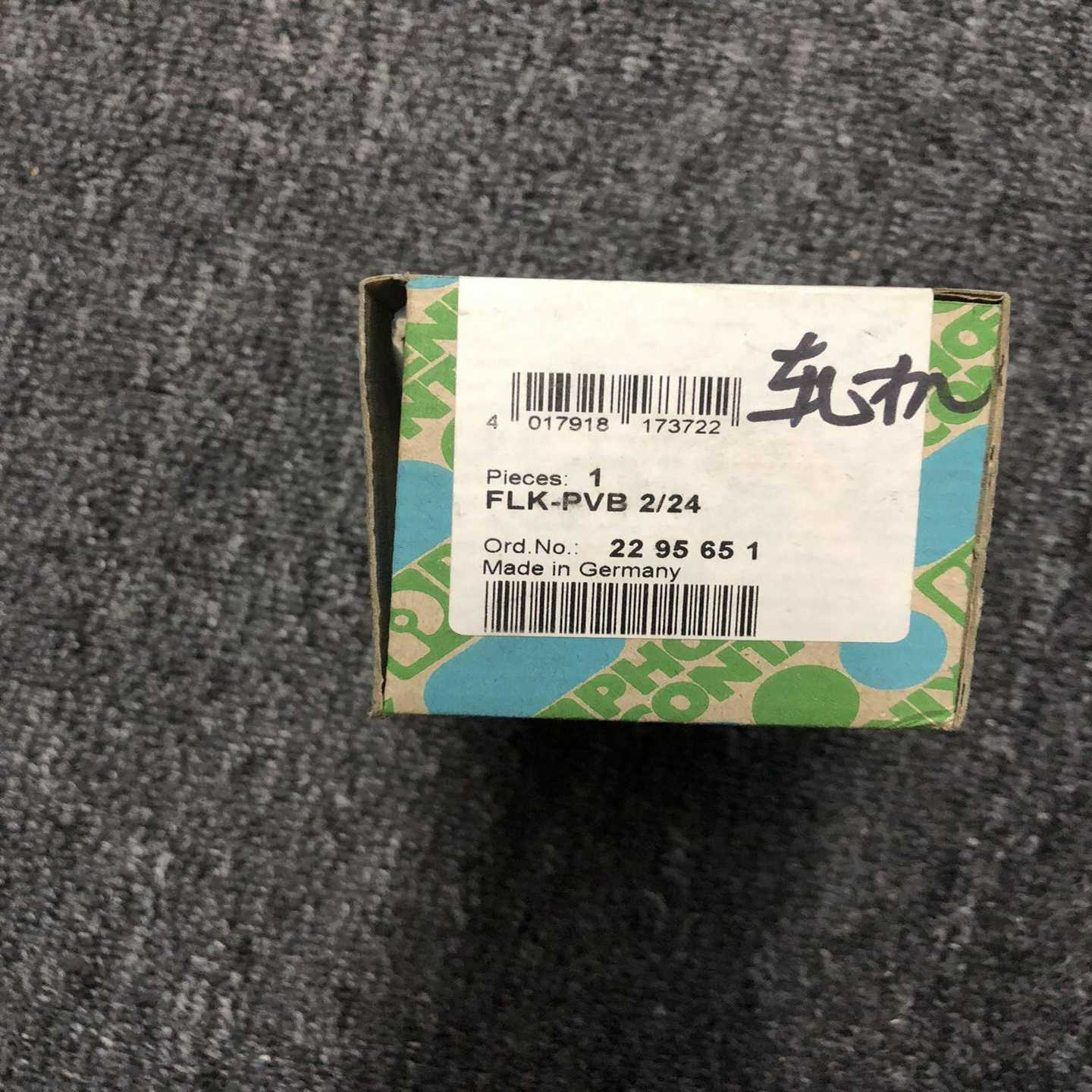 询价~2295651 flk-pvb-2/24 接口模块