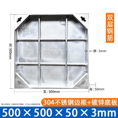 不锈钢隐形井盖方形装饰雨污水沙窨阴井盖板定制下水篦装修井盖板