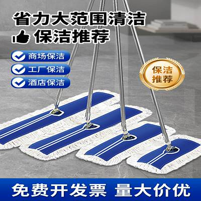 平板拖把替换布棉线墩布地拖套木地板尘推大号6090110cm排拖布头
