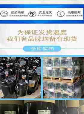 议价-艾默生膨胀阀动力头XC-726HZ100-2BSW40-2BSW65-2B中央空