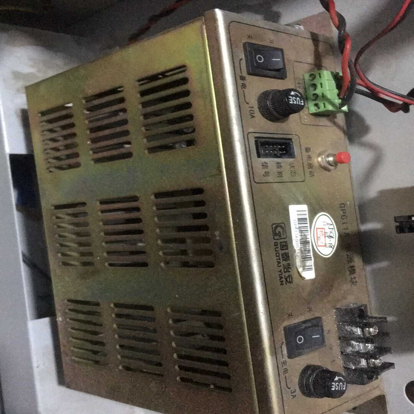 国泰怡安GK603主机GP611A电源模块，功能测试正常询价