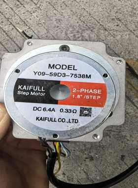 询价~KAIFULL Y09-59D3-7538M 两相步进电机，