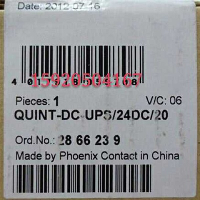 议价QUINT-DC-UPS/24DC/20 菲尼克斯不间断电源 2866239 全新原装