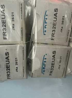 baccini偏心轴承NADEILA同心FRR32E询价