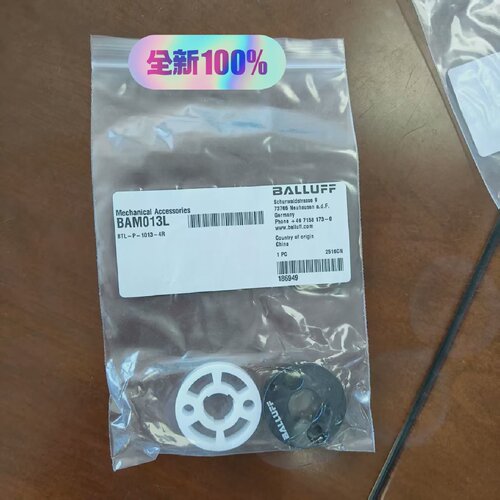 询价/巴鲁夫磁环