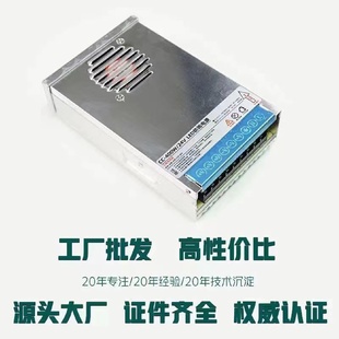 LED防雨开关电源DC24V400W户外洗墙灯线条灯瓦楞灯通用专用服务器