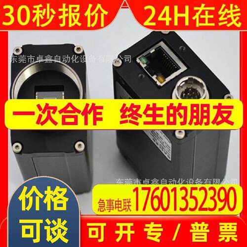 Basler巴斯勒scA130032gm黑白CCD工业相机型号齐全原厂