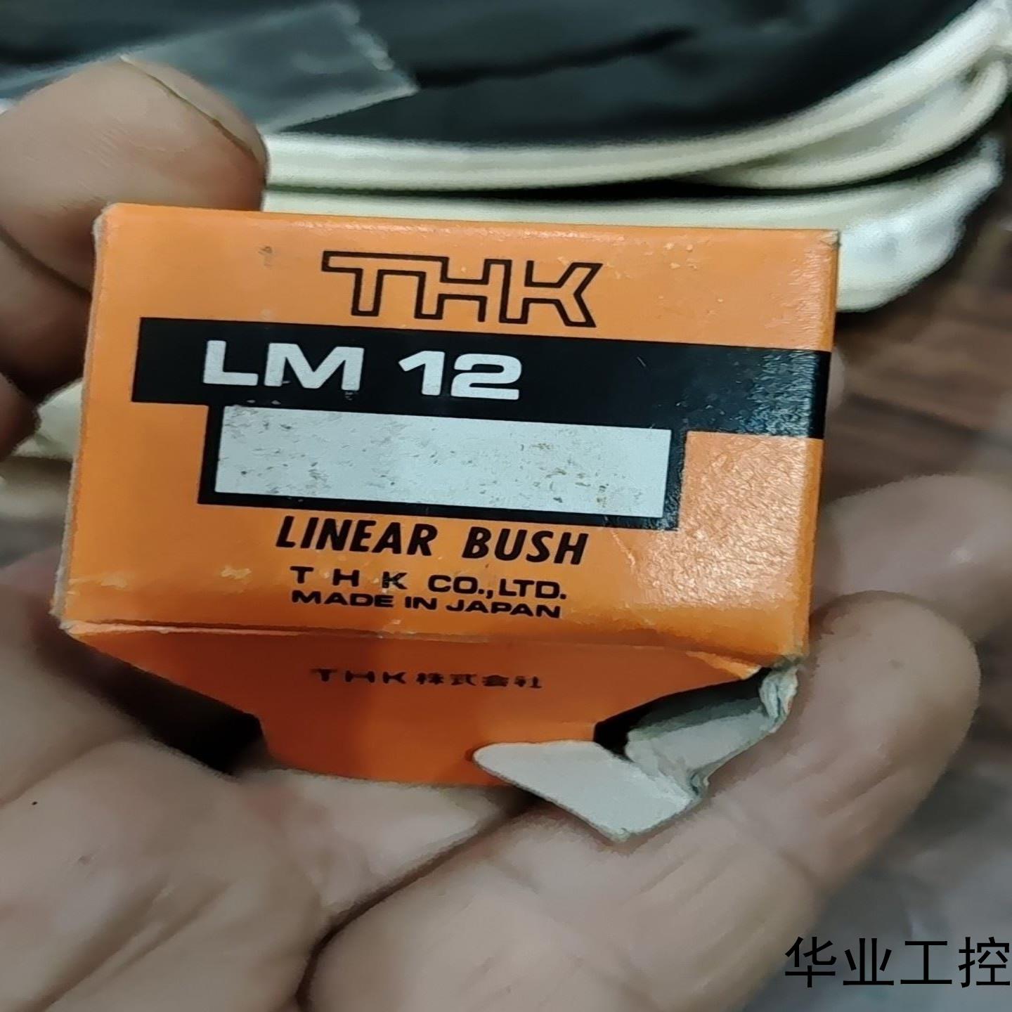 THK进口轴承LM12UU实物拍照议价商品