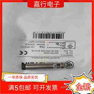 议价-全新伯恩斯坦开关KINKIB-M12PSM12NS/002M004008-KS12VKLS