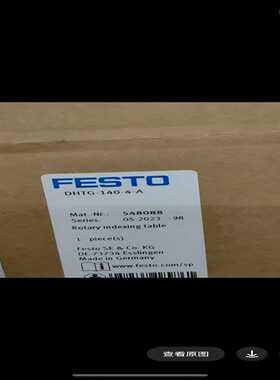 FESTO旋转气缸DHTG-140-4-A/5480询价