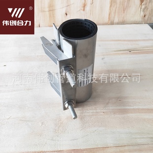 堵漏修补器 管道快速封堵漏管卡修补夹带压堵漏不锈钢单卡双卡板式