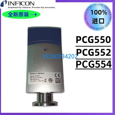 PCG554/PCG550/PCG552真空3PC1-001-0001传感器INFICON