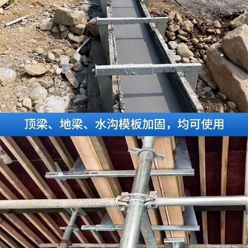 建筑方柱扣紧固件工地木工固定模板步步紧锁梁方圆扣梁夹具卡扣