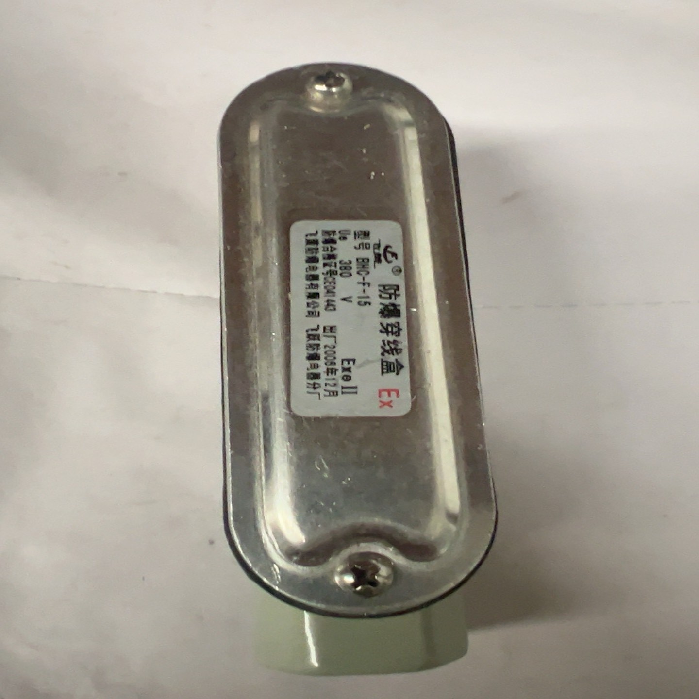 【请询价】全新飞策防爆穿线盒BHC-F-15380V Exd II