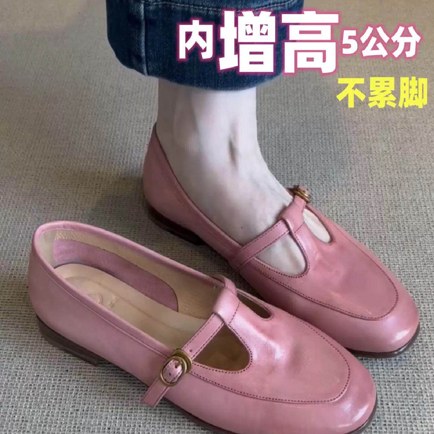 牛皮版小个子内增高5CM平底单鞋2025新款时尚浅口单鞋女玛丽珍鞋